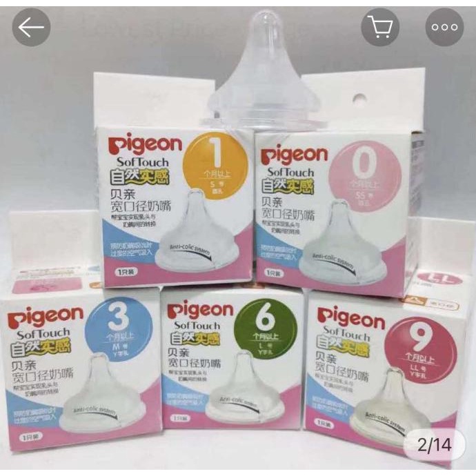 Trendi Dot Nipple Pigeon Wide Neck/ Dot Pigeon / Dot Pigeon Wide Neck Import - M Terbatas