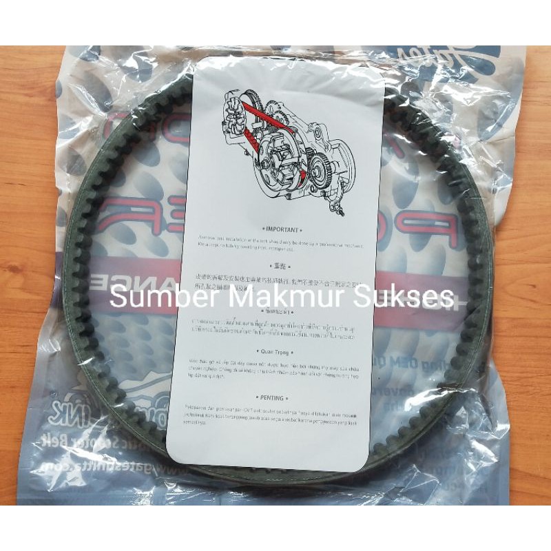 V BELT VANBELT RACING MIO M3 S Z FINO 125 XRIDE 125 SOUL GT 125 GATES ORIGINAL POWERLINK HEAVY DUTY