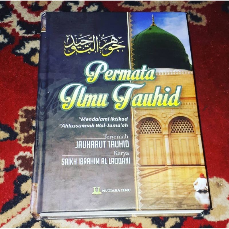 Terjemah Jauharut tauhid jauharuttauhid