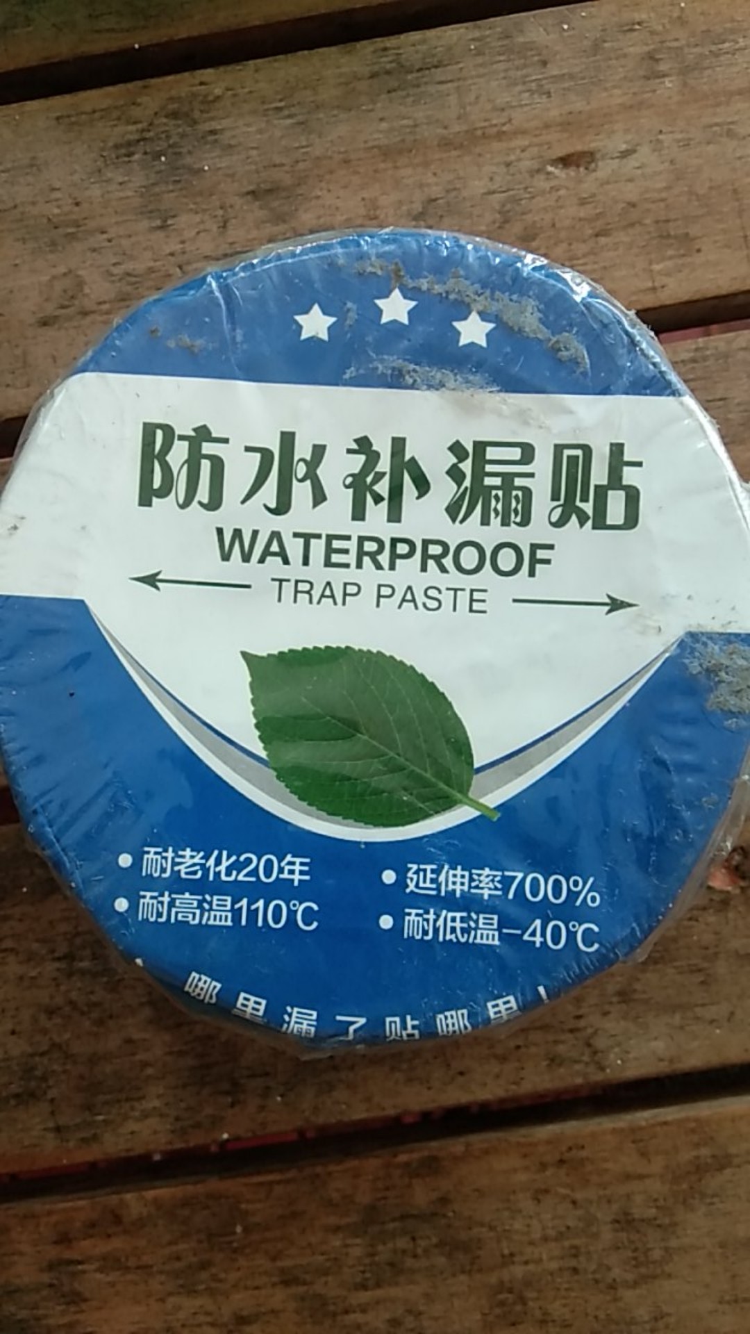 Lakban Aluminum Foil Adhesive Super Tape Waterproof - Je140089/ Tambal Bocor