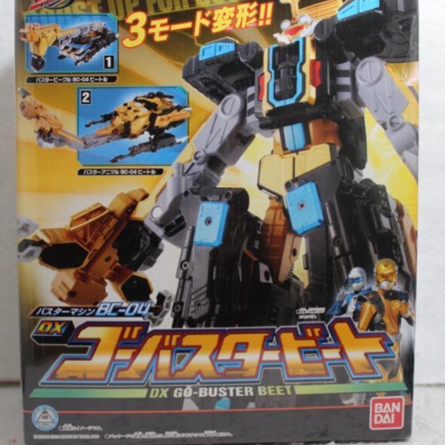 power rangers beast morphers silver ranger zord