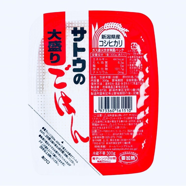 

Sato Gohan Koshihikari 200gr (Nasi Instant)