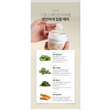 Cica &amp; Artemisia l Whitening Cream FULL SIZE 100GRAM