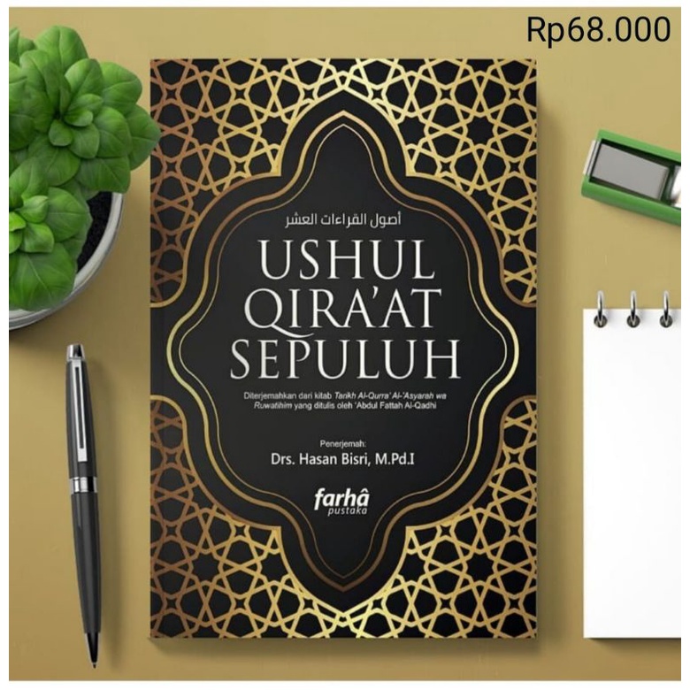 Ushul Qiraat Sepuluh