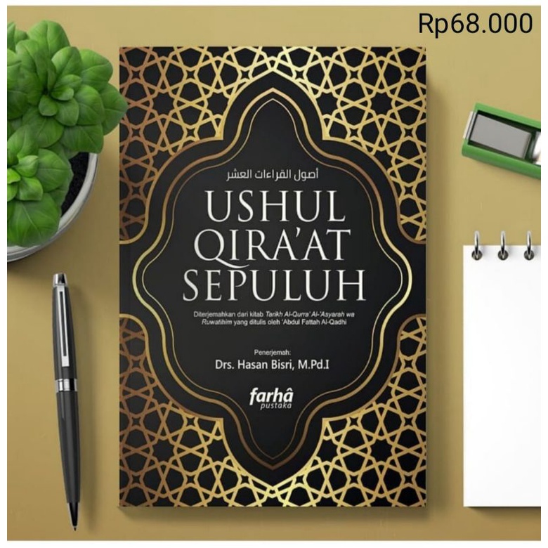 Ushul Qiraat Sepuluh