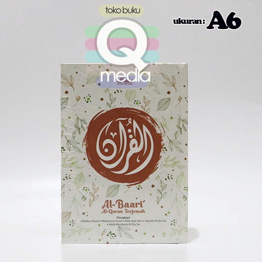 A6 Al Quran Al BAARI A6 HC | Al Quran Dan Terjemah Al Baari | Gema Insani Press  | Quran Al Bari Al 
