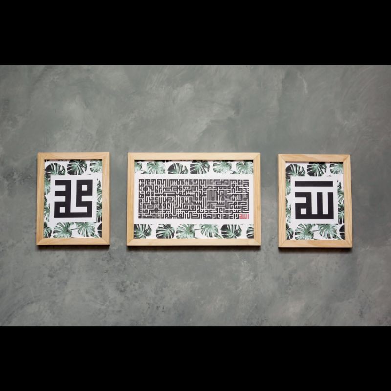 Lafadz Allah Muhammad Ayat Kursi / Kufi / Figura Kayu / Hiasan Dinding / Jati Belanda / Paket 3 Pcs