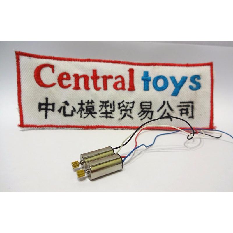 dinamo syma X5sc X5sw syma X5HW X5HC gear tembaga|motor syma X5HW Baru | Drone