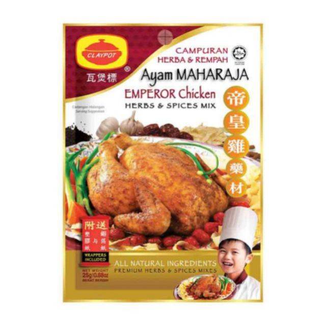 

CLAYPOT EMPEROR CHIKEN 25 GR