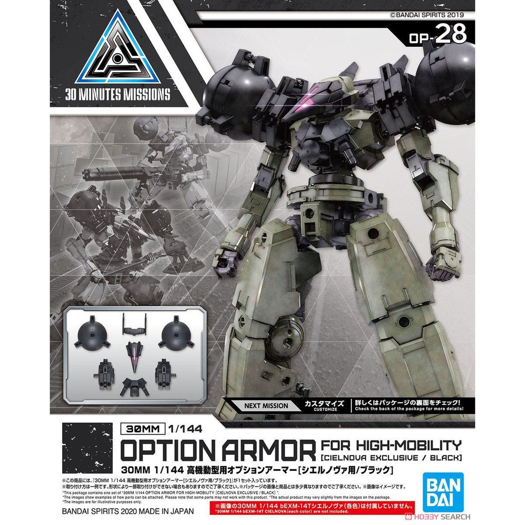 Gundam 30MM OAFHM Cielnova Black 60930 / Bandai / Mokit / Gunpla / Original / Figure / Collectib
