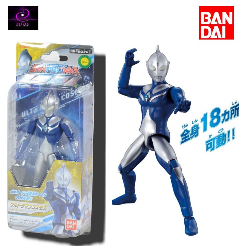 MURAH LEBAY..Bandai Ultra Actuon Figure Ultraman Cosmos Luna Mode