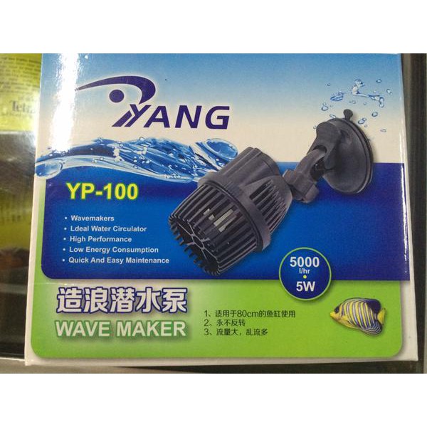 Wave Maker / Mesin Pembuat Arus YANG Yp 100 TERMURAH