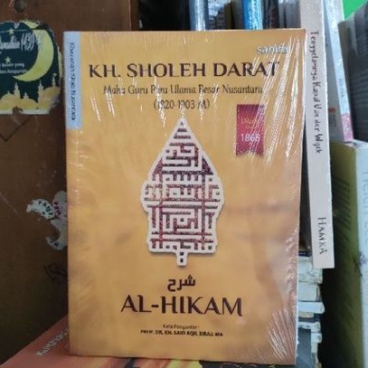 AL HIKAM KH. SHOLEH DARAT