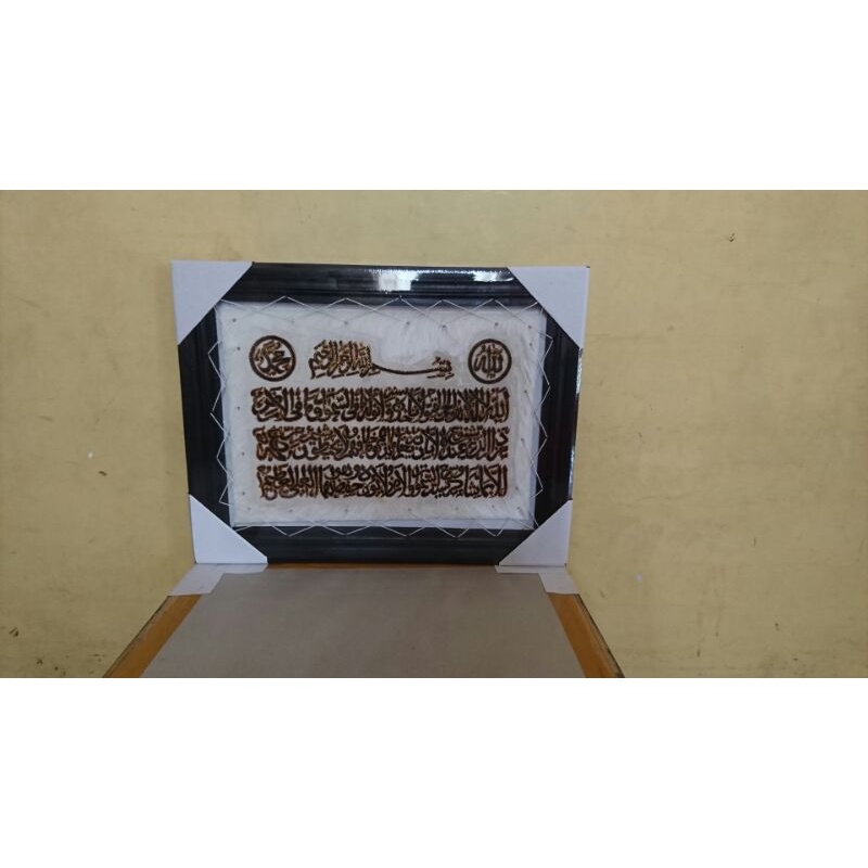 kaligrafi lafal ayat kursi kulit kambing ukuran 35cmX45cm