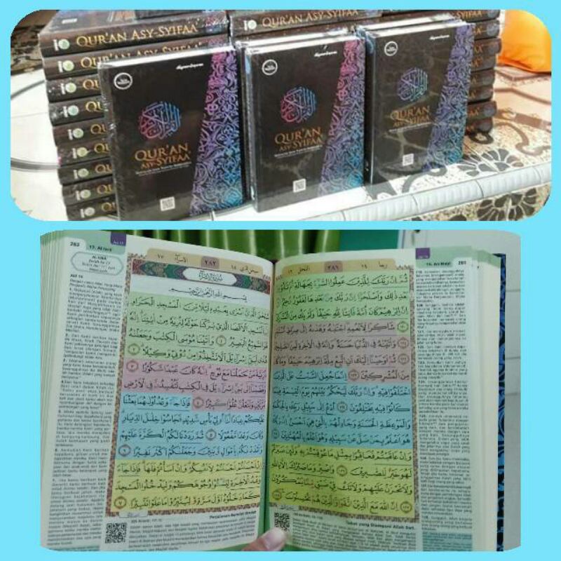 

AL QURAN AS SYIFA