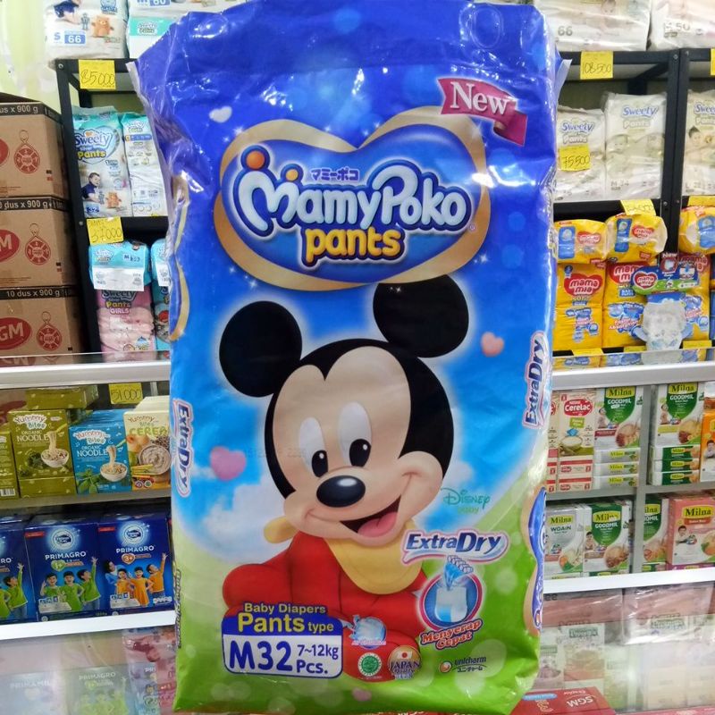 MAMY POKO PANTS EXTRA DRY S38,M32,L30,XL26,XXL22