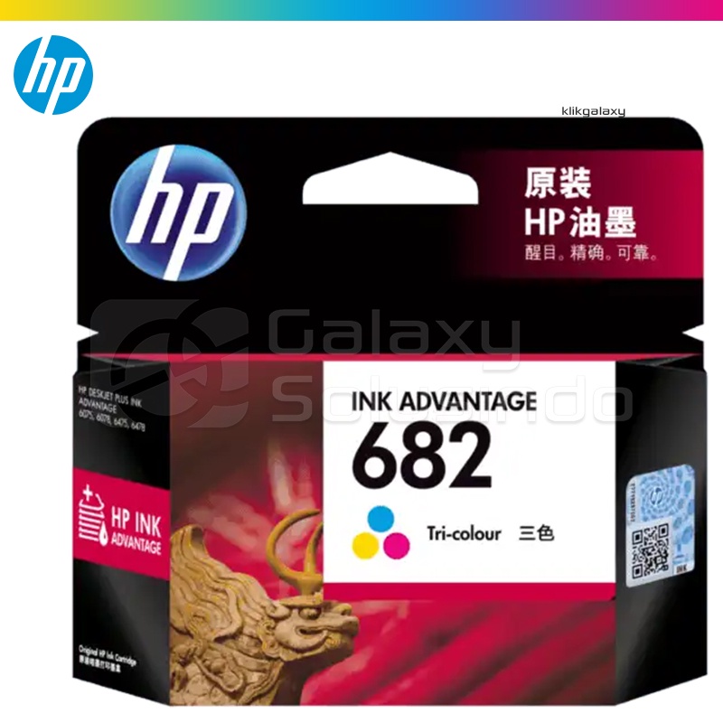 HP CARTRIDGE 682 COLOR / WARNA