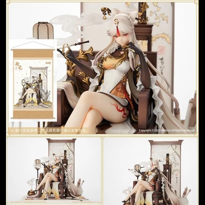 [With Bonus] PVC Figure 1/7 Ningguang - Hidden Moon Tianquan Ver.