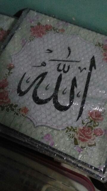 C2 1 Set Pajangan Dinding Kaligrafi Arab Allah Muhammad Ayat Kursi Motif Shabby Chic Free Bubble