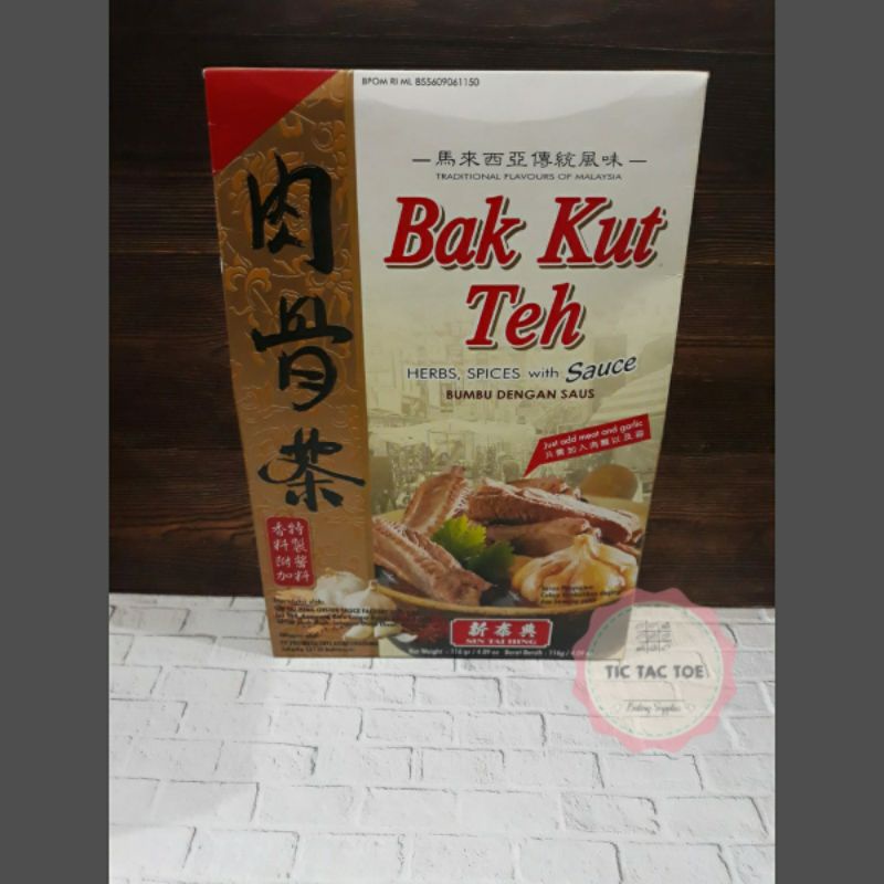 Sin Tai Hing Bak Kut Teh 116gr/Rempah-Rempah Cina/Bumbu Cina/Bumbu Rempah Cina