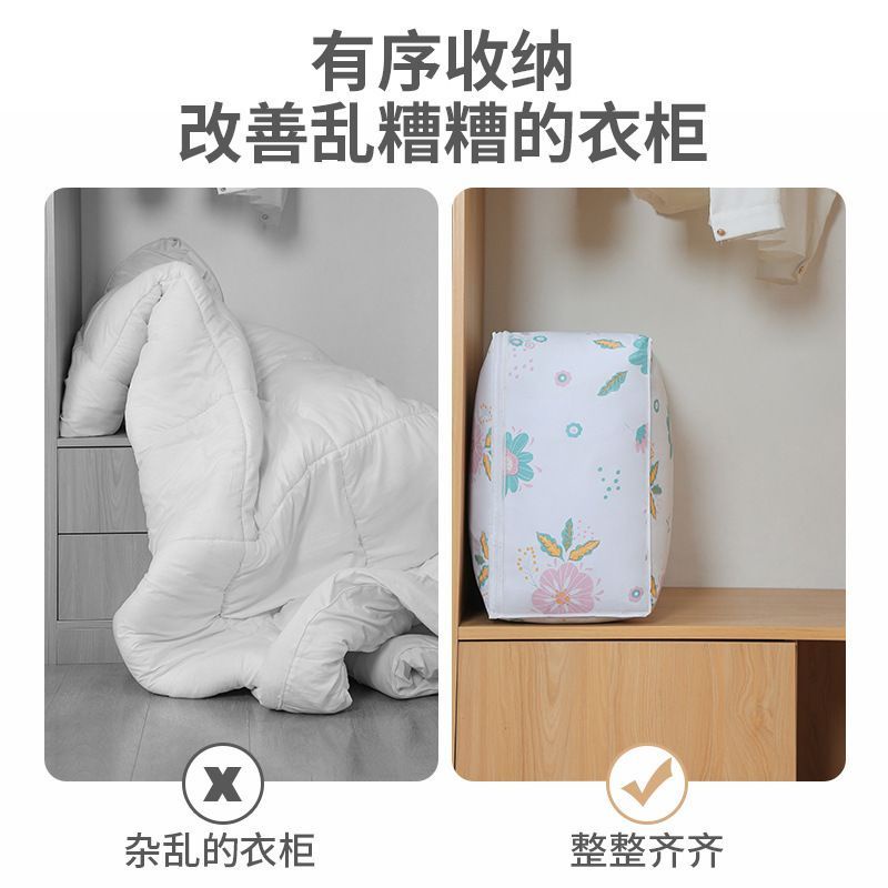 KERANJANG TEMPAT BAJU RESLETING SERBAGUNA ANTI DEBU / BOX MAINAN ANAK / STORAGE BAG QUILT BAG TEMPAT PENYIMPANAN SELIMUT BAJU CELANA ANTI AIR, SHENARCORNER168