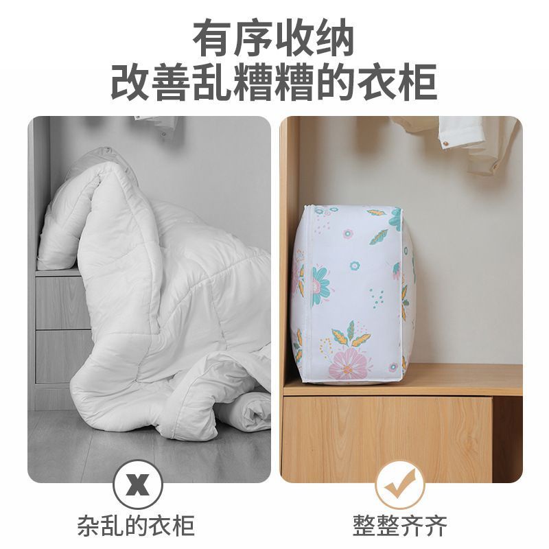 KERANJANG TEMPAT BAJU RESLETING SERBAGUNA ANTI DEBU / BOX MAINAN ANAK / STORAGE BAG QUILT BAG TEMPAT PENYIMPANAN SELIMUT BAJU CELANA ANTI AIR, SHENARCORNER168