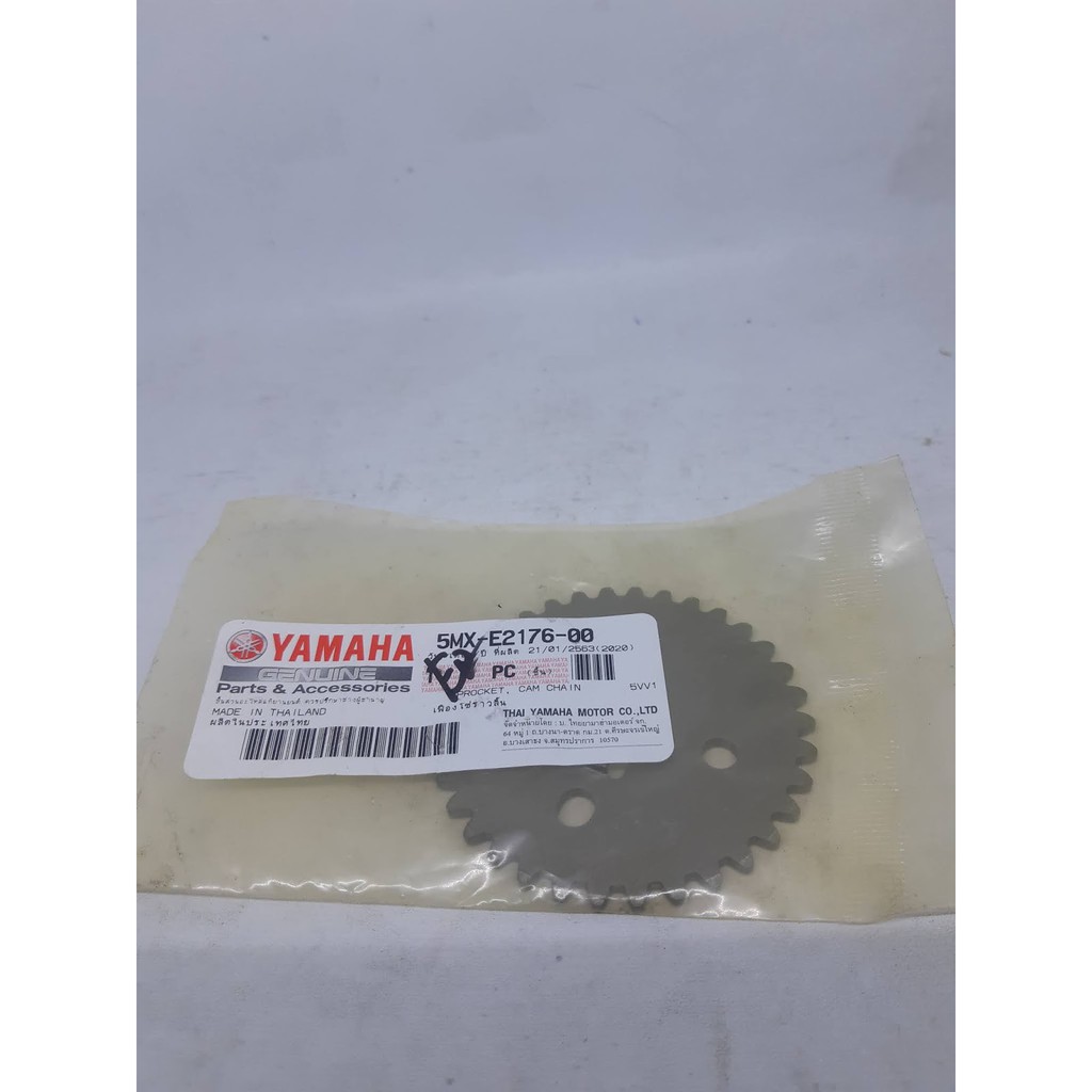 GIGI SENTRIK MIO / MIO SOUL / FINO KARBU ORIGINAL YAMAHA