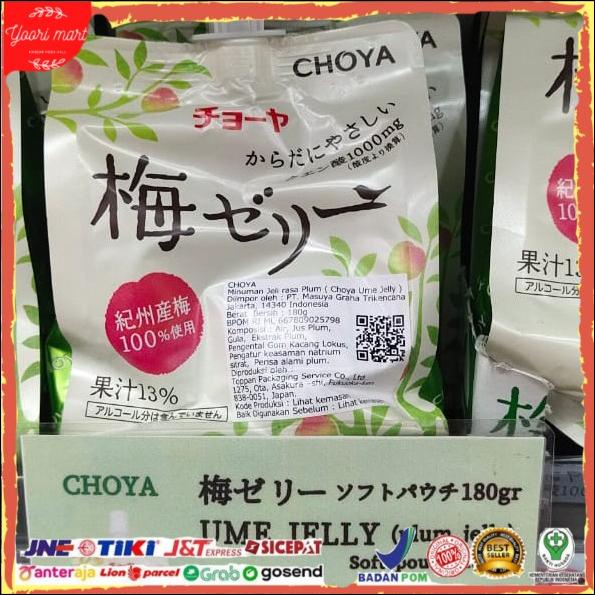 

CHOYA ume jelly(plum jelly) 180g