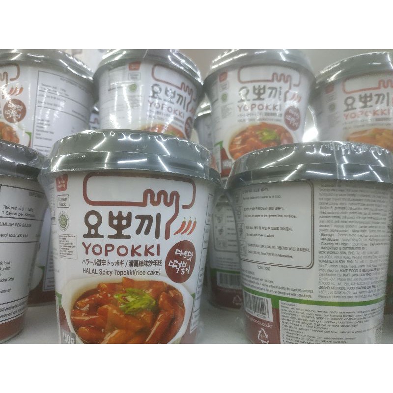 

yopokki spicy rice cake cap 140gr
