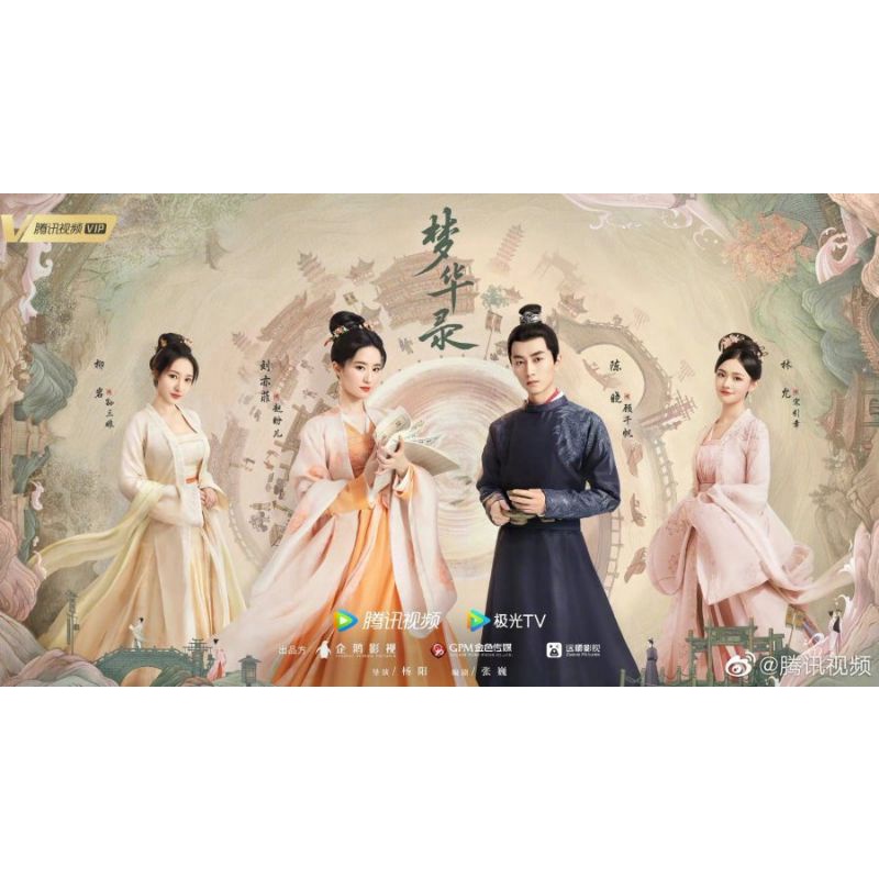 Serial drama Cina a Dream of Splendor (2022)