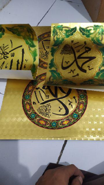 Kaligrafi Lembaran Allah-muhammad Ukuran 35x50cm