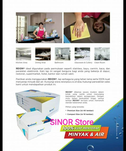 LAP REION Tissue Kain Lap Serbaguna Debu Kotoran Minyak dan Oli 1 Pak isi 3 Warna Spesial Fabric