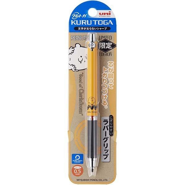 

(BISA COD) Uni Kuru Toga Kurutoga Snoopy Limited Edition - Orange