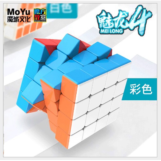 Rubik 4x4 Moyu Meilong 4x4 Stickerless murah Original