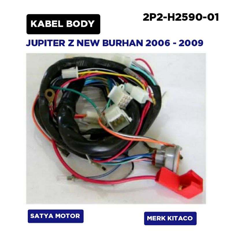 Kabel Bodi Jupiter Z New Burhan 2006 2007 2008 2009 / Cable Body / 1 Set / Fullset / 2P2-H2590-01 / 