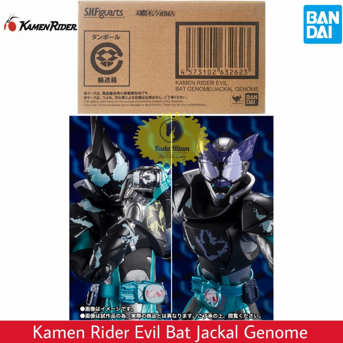 Bandai SHF Kamen Rider Evil Bat Jackal Genome Revice