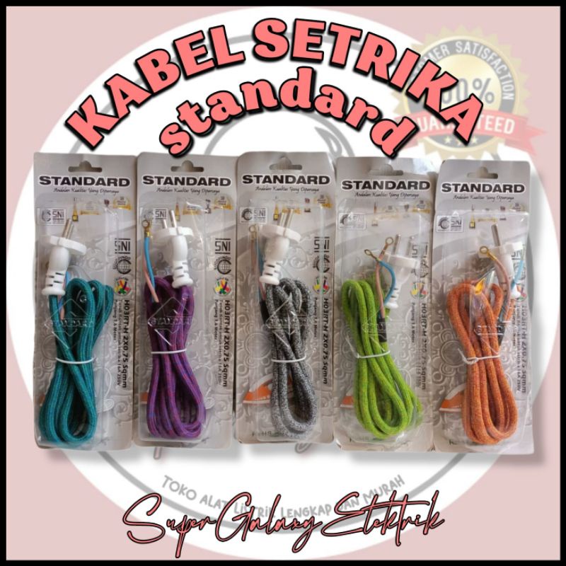 Kabel Setrika STANDARD (SNI)