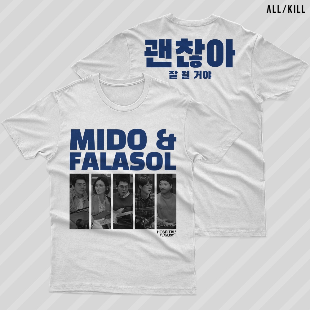 Mido & Falasol (Hospital Playlist) - Superstar T-Shirt by All/Kill