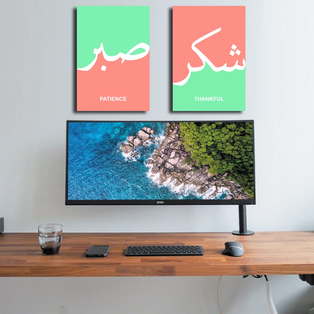 Hiasan Dinding Quote Islami Sabar Syukur Paket 2PCS Poster Kayu  Nautica Semangka Aesthetic
