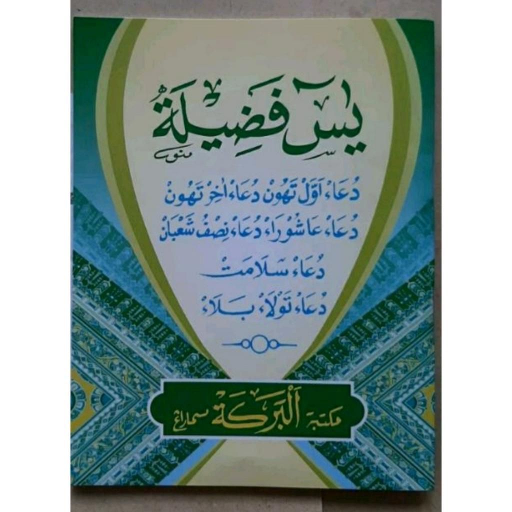 Yasin Fadhilah / Yaasiin Fadilah / Buku Yasin Lengkap / Yasin dan Doa Lengkap