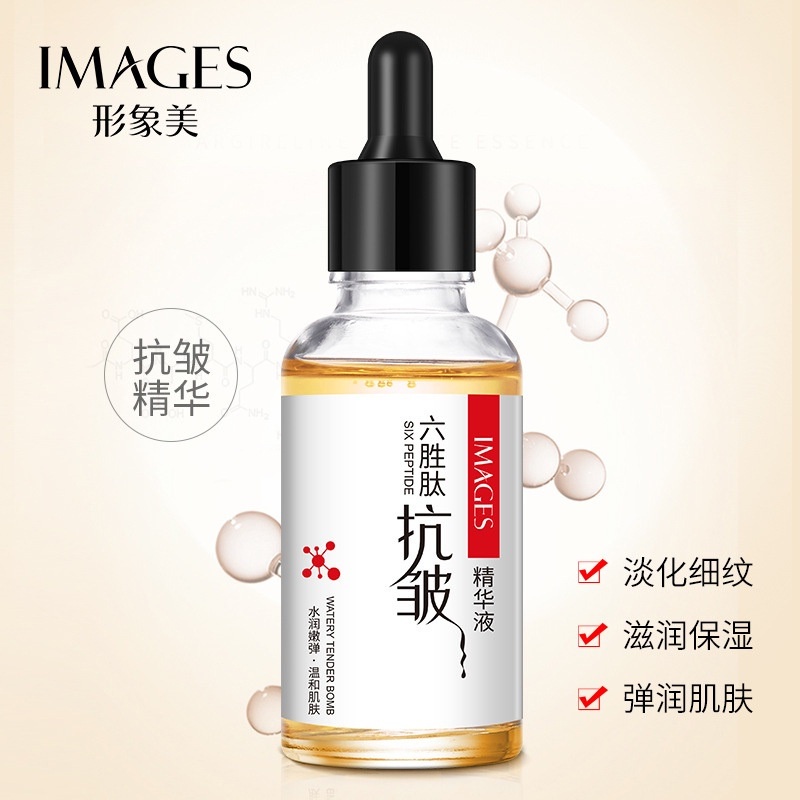 Hope Store - Images Serum Esens Six Peptide Serum Wajah Glowing Penghilang Flek Membandel Pemutih