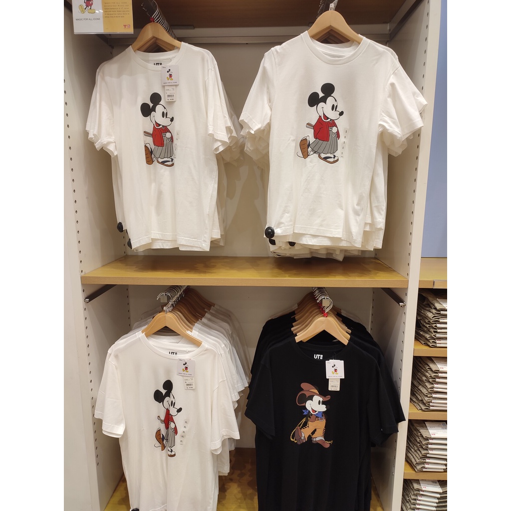 UNIQLO - UT MFA Icons Lengan Pendek