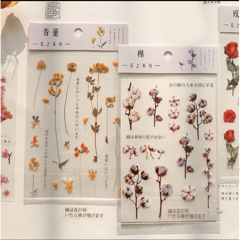 

FLOWER STICKER STATIONERY FOR BOOK PLANNER