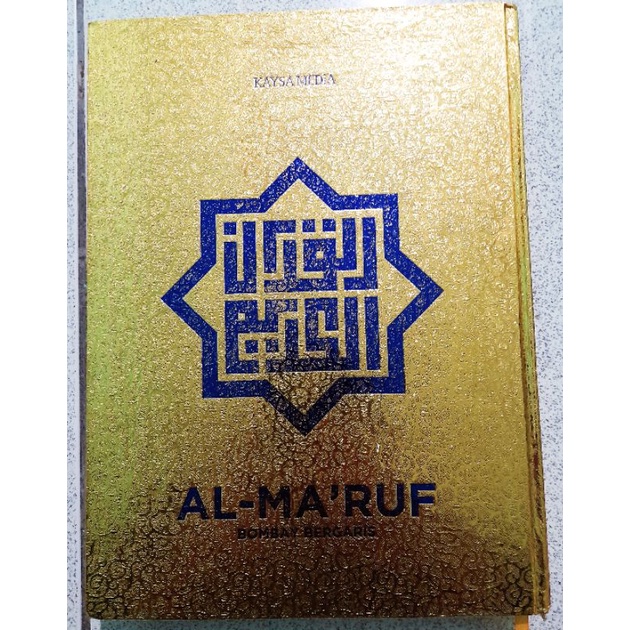 AL QURAN EMAS BOMBAY BERGARIS A4