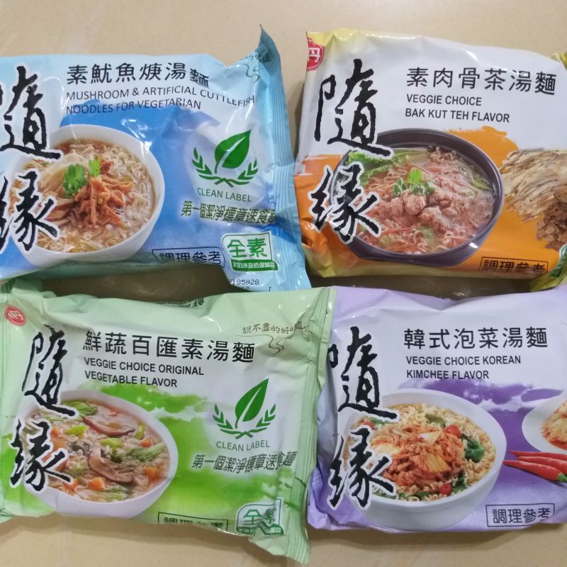 

Shui Yuan Mi Veggie Choice Kimchi flavor/Bah kut teh/Vegetable/Mushroom, Artificial Cuttlefish flavor vegetarian and Tom yam soup noodle vegetarian