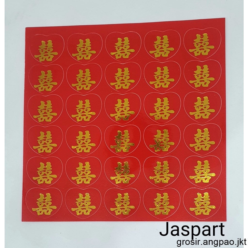 

Stiker Chinese Wedding Sangjit / Paitu / Stiker Buah Sticker Nikahan Shuang Xi Cantik Tempelan wedding