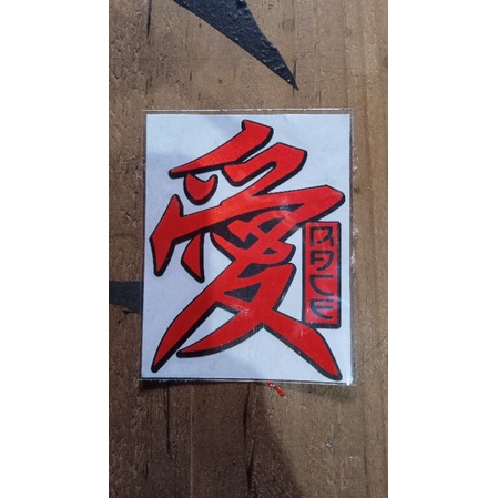 stiker cutting kanji