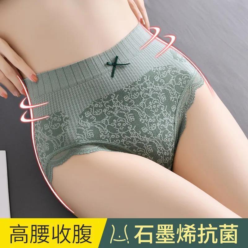 Celana Dalam Wanita Tinggi Renda Underwear Panties CD38