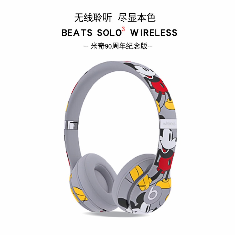 HEADSET / HANDSFREE WIRELESS BLUETOOTH KARTUN MIC KEYY slot MMC