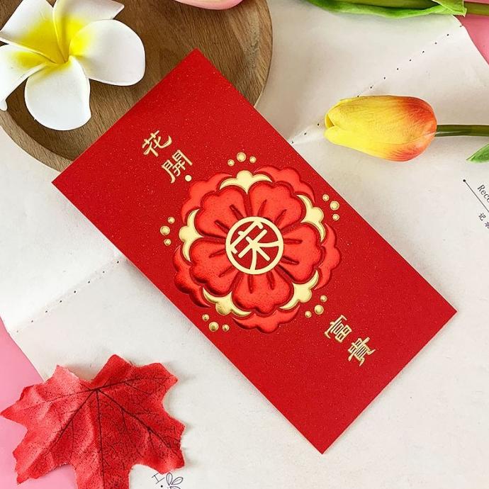

AMPLOP ANGPAO MERAH UNTUK DEKORASI IMLEK TAHUN BARU CINA 8Y FH65165FG